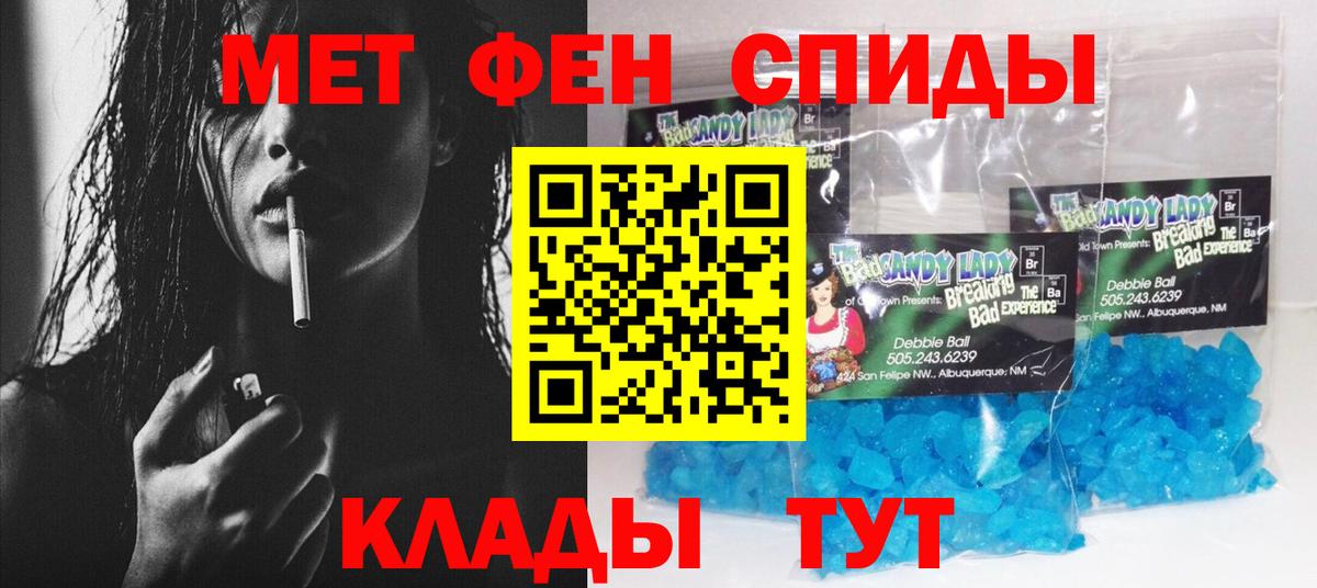 АМФЕТАМИН 97%  Вход с VPN  АМФ  Зеленокумск 