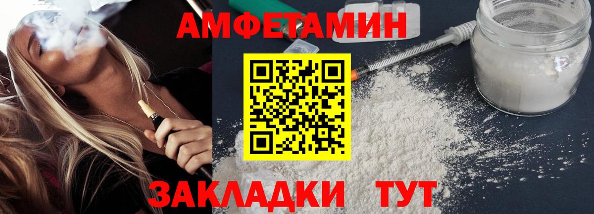 АМФ 98% Зеленокумск