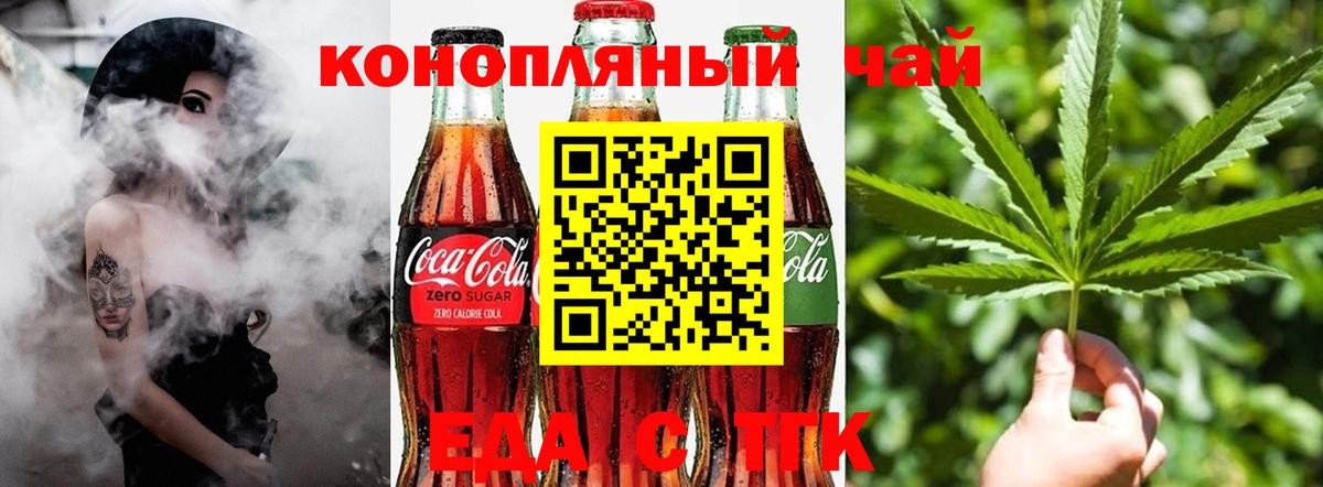 Cocaine  Зеленокумск  Бошки Шишки  LSD-25  A PVP СОЛЬ кристаллы  ГАШИШ  Меф МЯУ МЯУ кристаллы  Вход с VPN 