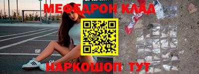 индика Конаково