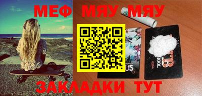 мет Краснодар