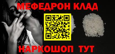 индика Конаково