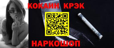 индика Конаково