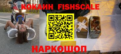 индика Конаково
