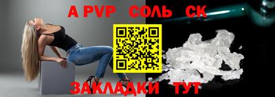 мефедрон Коммунар