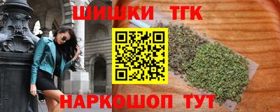 мет Краснодар