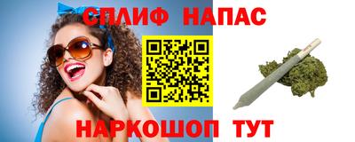 мефедрон Коммунар