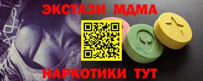 мефедрон Коммунар