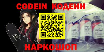 мефедрон Коммунар