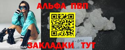 MDMA Комсомольск-на-Амуре