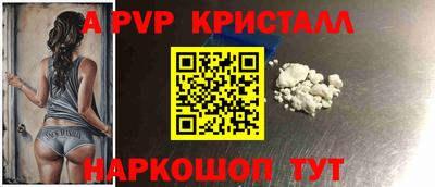 индика Конаково