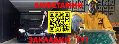 мефедрон Коммунар
