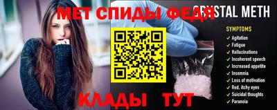 мефедрон Коммунар