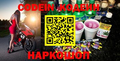 мефедрон Коммунар