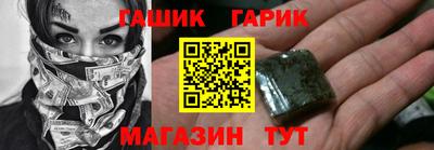мефедрон Коммунар