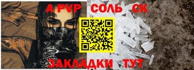 мефедрон Коммунар