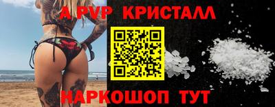 MDMA Комсомольск-на-Амуре
