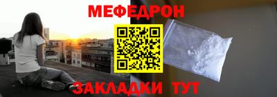 MDMA Комсомольск-на-Амуре