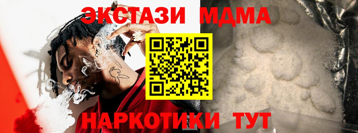 МАРИХУАНА Зеленокумск