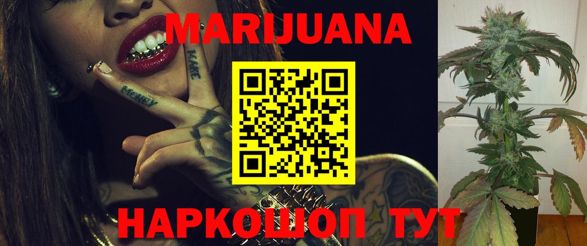 Зеленокумск  Канабис OG Kush  Канабис White Widow  Каннабис SATIVA & INDICA  Вход с VPN 